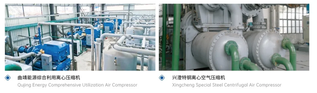 Jtl Sewage Water Compressor High Speed Air Compressor of China