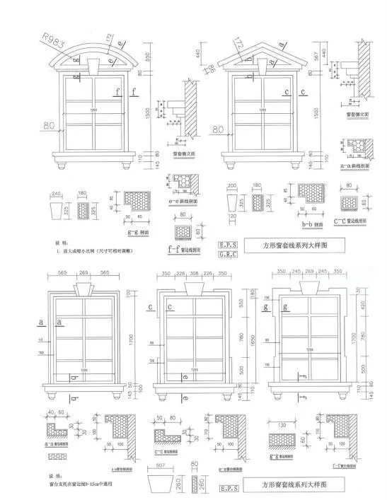 Professional EPS Building Mouldings Plaster Moulds Concrete